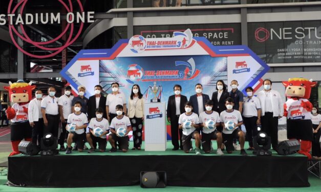 รมช.มนัญญาเปิดงาน “ไทย-เดนมาร์ค ยู15 ฟุตบอล ทัวร์นาเมนต์ 2021” ปีที่ 3 ส่งเสริมการเล่นกีฬาควบคู่การดื่มนม สร้างค่านิยมให้คนไทยทุกวัย หันมาดื่มนมมากขึ้น