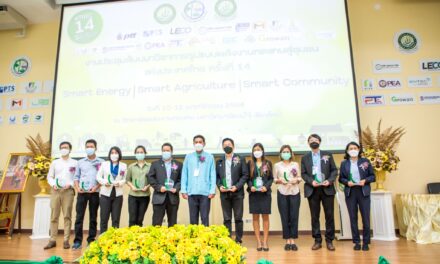 ม.แม่โจ้ จัดประชุมสัมมนาวิชาการรูปแบบพลังงานทดแทนสู่ชุมชนแห่งประเทศไทย ครั้งที่ 14 เปิดเวทีแสดงผลงานด้านพลังงานทดแทนในประเทศไทยให้สังคมได้เรียนรู้