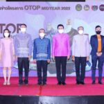 พช. ชวนคนไทยช้อป  OTOP Midyear 2022 “สุขช้อป สุขใจ สุขทั่วไทยรวมไว้ในที่เดียว” คัดสรรผลิตภัณฑ์ OTOP กว่า 2,000 บูธ