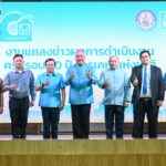 50 ปี การเคหะแห่งชาติ “สร้างบ้าน สร้างสุข เพื่อคุณภาพชีวิตที่ดี”