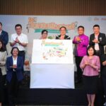 Kick Off “ปิดเทอมสร้างสรรค์ อัศจรรย์วันว่าง” ปี 66 ต่อยอดสู่ “เมืองแห่งการเรียนรู้”