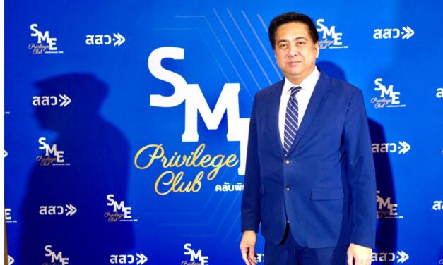 สสว. เดินหน้าต่อเนื่อง ผนึกหน่วยงานพันธมิตร ผลักดันสิทธิประโยชน์ เสริมแกร่งผู้ประกอบการ