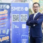ผู้ประกอบการ SME กลุ่มผลิตภัณฑ์และบริการเพื่อสุขภาพ ขึ้นทะเบียน “SME ONE ID” มีแต่ได้ กับ สสว.