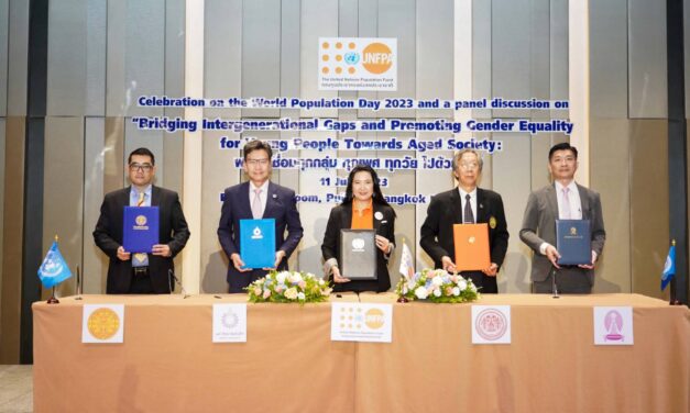 UNFPA จัดงานวันประชากรโลก The World Population Day 2023 พร้อมเชื่อมทุกกลุ่ม ทุกเพศ ทุกวัย ไปด้วยกัน