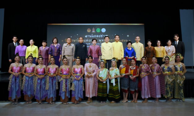 วธ. ประกาศผล “ผู้ใช้ภาษาไทยดีเด่น” เนื่องในวันภาษาไทยแห่งชาติ