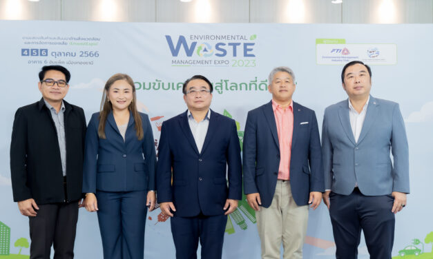 ส.อ.ท. เตรียมจัดงานใหญ่ Environmental & Waste Management Expo 2023