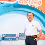 บอร์ด สสส.เห็นชอบแผน 67 กำหนดวาระกลาง “เดินหน้าลดเหลื่อมล้ำทางสุขภาพ” ตั้งเป้าเห็นผลใน 1 ปี