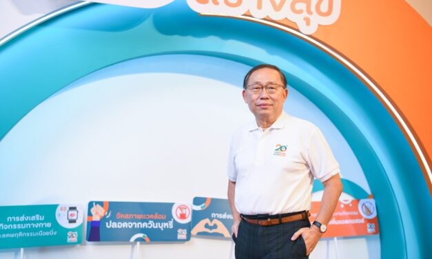 บอร์ด สสส.เห็นชอบแผน 67 กำหนดวาระกลาง “เดินหน้าลดเหลื่อมล้ำทางสุขภาพ” ตั้งเป้าเห็นผลใน 1 ปี