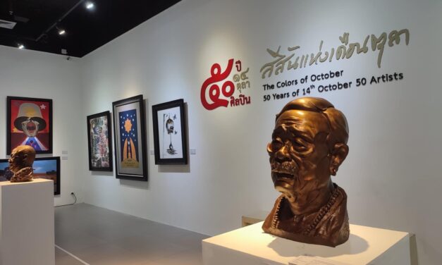 รวมพลังศิลปิน “50 ปี14 ตุลา 50 ศิลปิน”  ส่งไม้ต่อ “ประชาธิปไตย” จากรุ่นสู่รุ่น