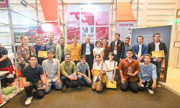 “เจ้าฝันถึงโลกสีใด” งานมอบรางวัลประกวดเรื่องสั้น-บทกวี 14 ตุลา
