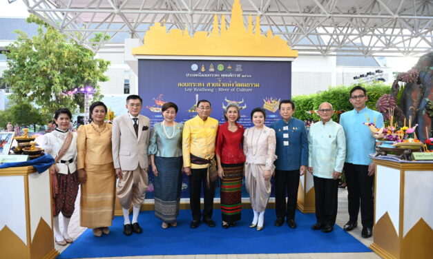 ชวนเที่ยวงาน “ลอยกระทง สายน้ำแห่งวัฒนธรรม Loy Krathong : River of Culture”