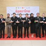 ตั้ง คกก. รัฐสภา ยกระดับงานความปลอดภัยทางถนน