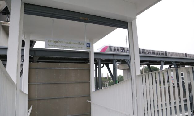 ศูนย์ราชการฯ พร้อมเปิดทางเดินเชื่อมรถไฟฟ้าสายสีชมพู