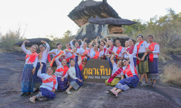 หนุนสร้างรายได้ชุมชนด้วย BIO TOURISM