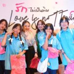 เปิดผลสำรวจวาเลนไทน์ 67 พบ “สุรา-การพนัน” ปัจจัยกระตุ้นรักเป็นพิ