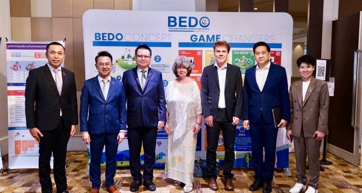 BEDO จัดงานสัมมนาวิชาการ “Biodiversity and Business Sustainability”