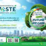 อิมแพ็คฯ จัดงาน ENWAST EXPO 2024 ระหว่าง 13 – 15 พ.ย. นี้