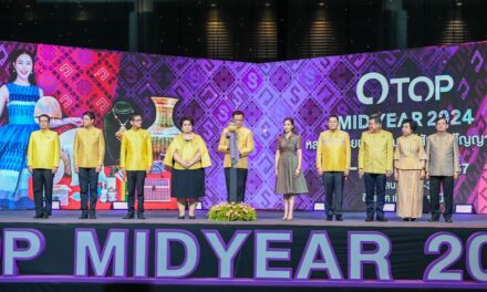 เปิดแล้ว! OTOP MIDYEAR 2024 “หลากหลายผลิตภัณฑ์ สีสันภูมิปัญญาไทย”