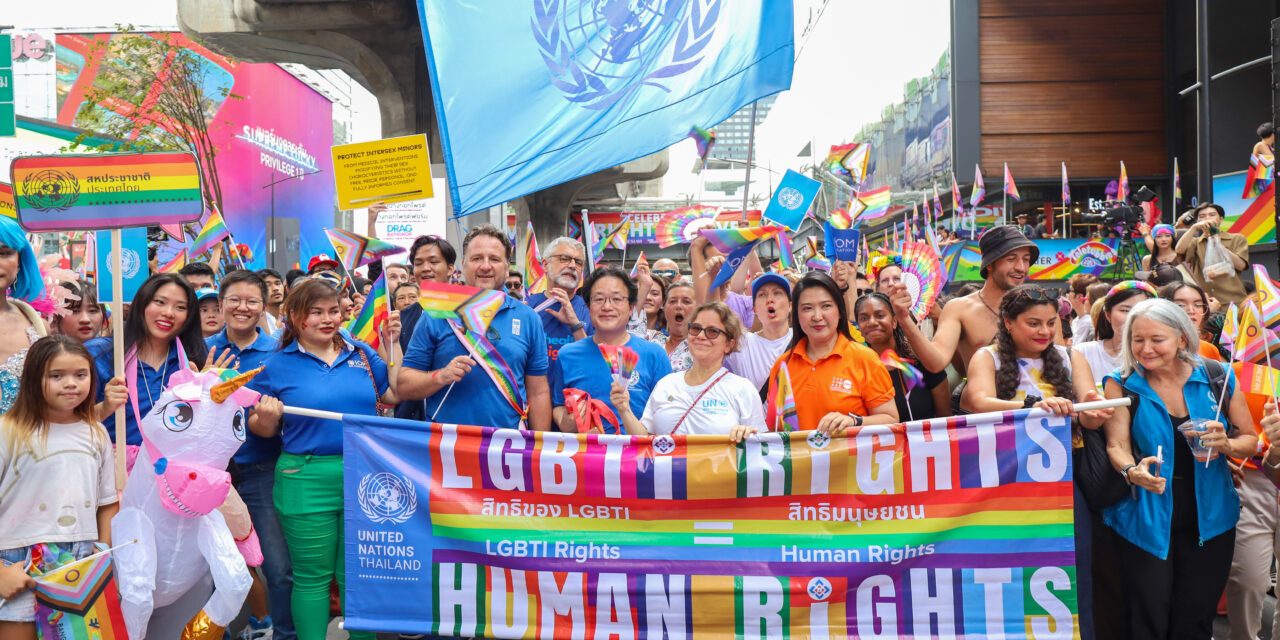 UNFPA ร่วมงาน “Bangkok Pride Festival 2024”