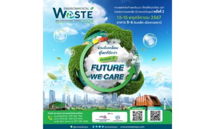 สภาอุตสาหกรรมฯ ปลื้ม ผู้ประกอบการแห่จองบูท “EnwastExpo 2024”