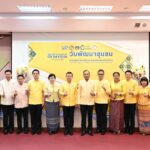 พช. แถลงข่าวการจัดงาน  “วันพัฒนาชุมชน” (CD Day 2024) “เศรษฐกิจฐานรากมั่นคง ชุมชนเข้มแข็งอย่างยั่งยืน”