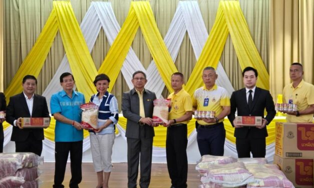 มูลนิธินวัตกรรมเพื่อชุมชน ร่วมช่วยเหลือผู้ประสบภัย