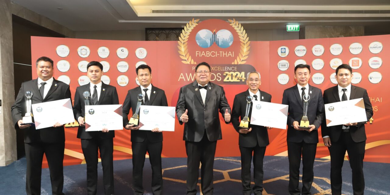 DAD กวาด 5 รางวัล จากเวที FIABCI-THAI Prix D’Excellence Awards 2024