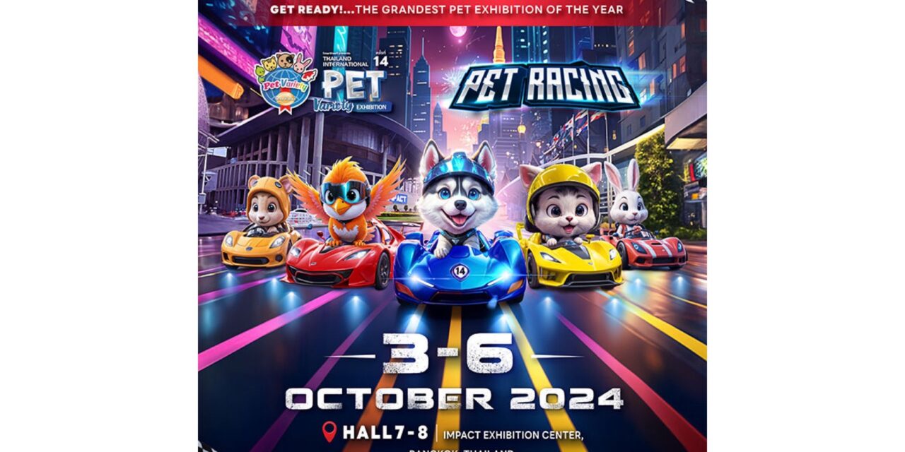 อิมแพ็คจัดเต็ม! มหกรรมเพื่อคนรักสัตว์เลี้ยง Pet Variety ครั้งที่ 14 วันที่ 3-6 ตุลา นี้