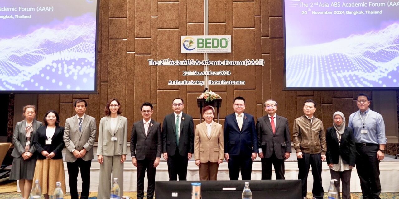 BEDO จัดประชุม AAAF ครั้งที่ 2