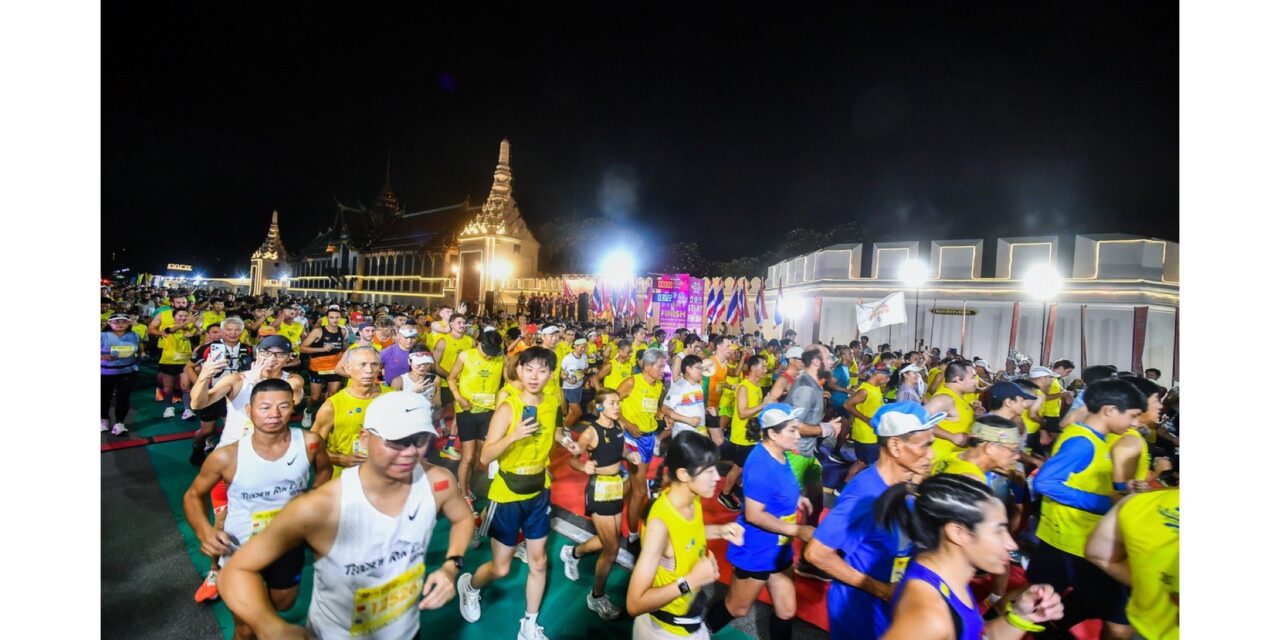 สุดยิ่งใหญ่ “กรุงเทพมาราธอน” สร้างตำนานงานวิ่งระดับโลก