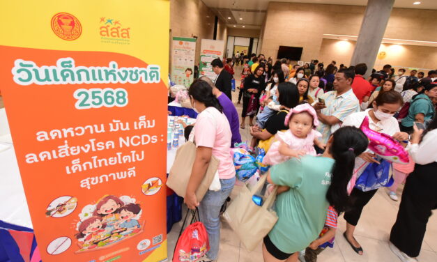 สสส.ชวนเด็กและเยาวชนลดกินหวาน มัน เค็ม ห่างไกลโรค NCDs