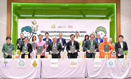 17 หน่วยงาน ทำบุญวิถีใหม่ เวียนเทียนต้นไม้ ลดฝุ่น PM2.5