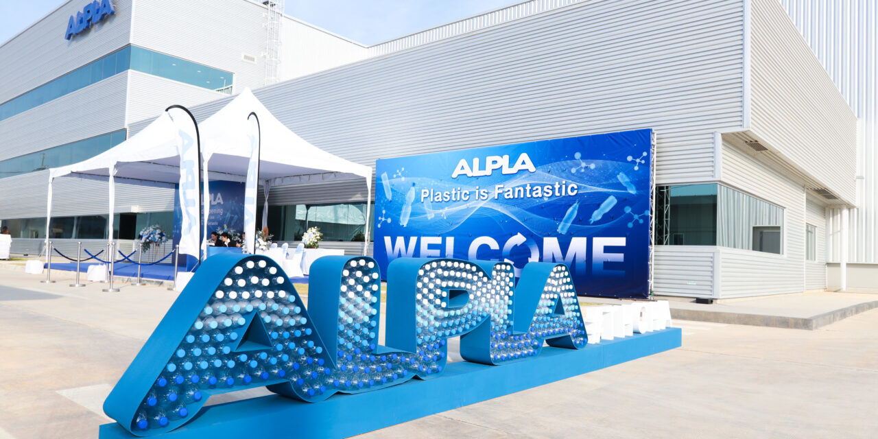 ALPLA เปิดโรงงานใหม่ในฉะเชิงเทรา ลุยขยายธุรกิจ ตอบรับตลาดเอเชียแปซิฟิก