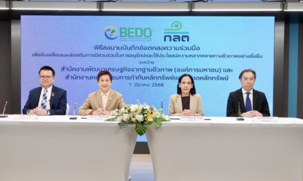 BEDO ร่วมมือ ก.ล.ต. ขับเคลื่อนงานอนุรักษ์ความหลากหลายทางชีวภาพ