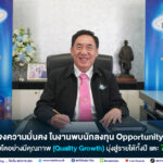 ILINK ย้ำเป้าหมายเติบโตอย่างมีคุณภาพ มุ่งสู่รายได้ทั้งปี แตะ 7.12 พันล้านบาท