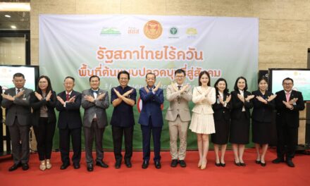 สสส. หนุนตั้ง “คลินิกเลิกบุหรี่” ชวนคนไทยลด ละ เลิก