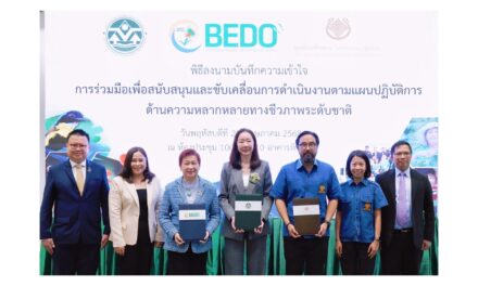 มูลนิธิแม่ฟ้าหลวงฯ จับมือ สผ. สพภ. ผลักดันแผนความหลากหลายทางชีวภาพระดับชาติ