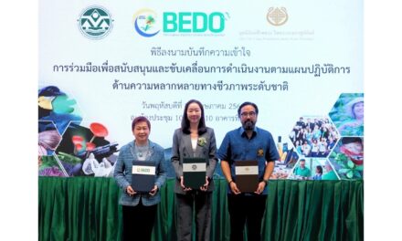 MOU 3 หน่วยงาน ขับเคลื่อนด้านความหลากหลายทางชีวภาพ