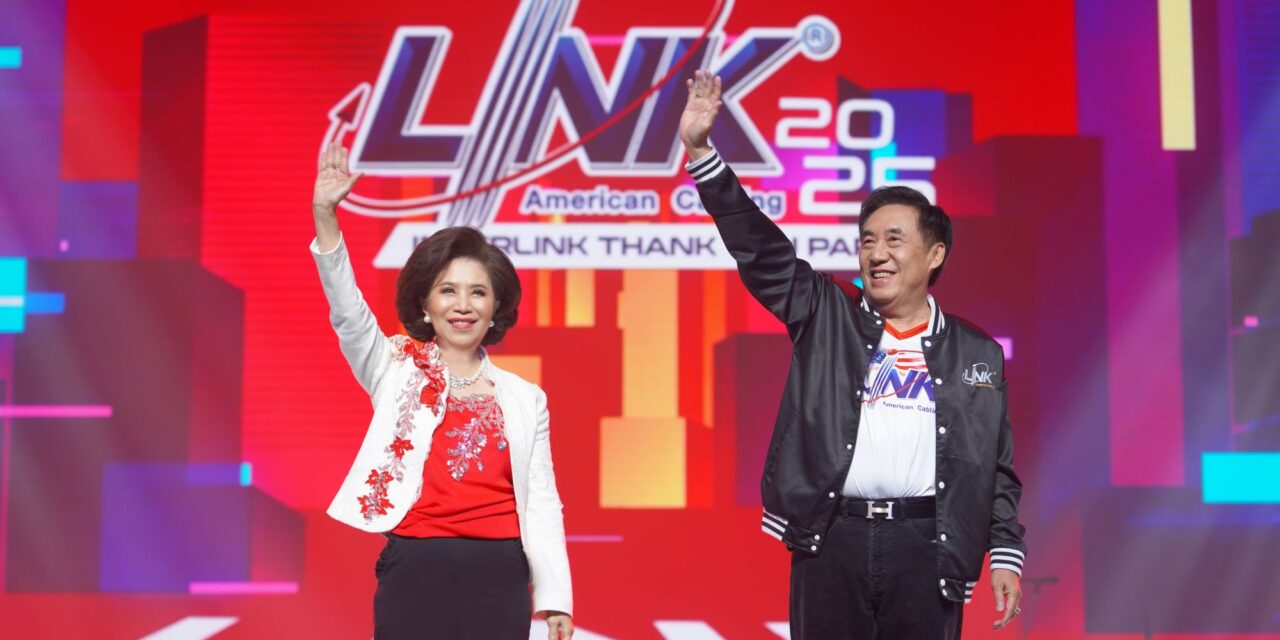 อินเตอร์ลิ้งค์ จัดงาน “LINK THANK YOU PARTY 2025” ฉลองความสัมพันธ์อันแน่นแฟ้นสุดยิ่งใหญ่แห่งปี
