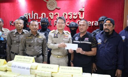ผู้ว่าฯ กระบี่ นำแถลงจับกุมผู้ค้ายาเสพติด พร้อมยาบ้า 300,000 เม็ด