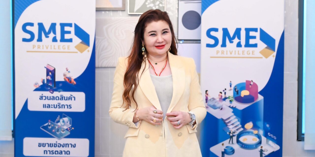 สสว. เชิญชวนลงทะเบียนสิทธิพิเศษ SME Privilege ในงานบ้านและสวนแฟร์ Shopping Week 2025