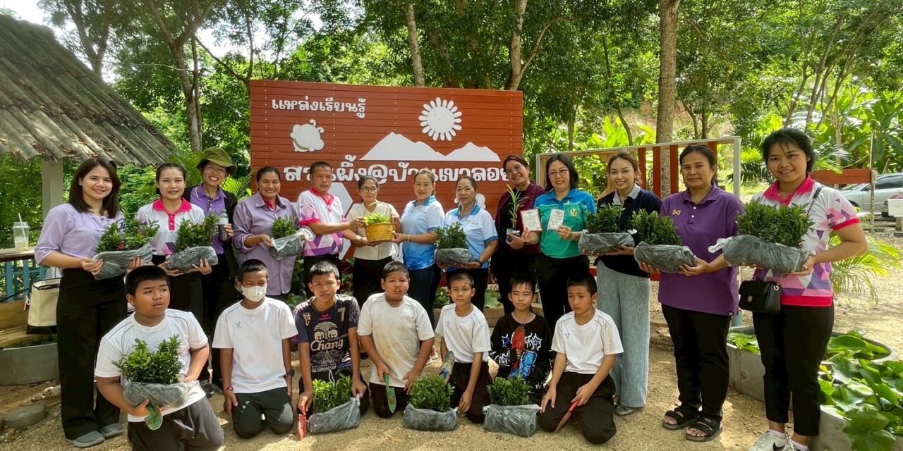 สพอ.บ้านค่าย มอบพันธุ์ไม้ เพื่อต่อยอดการเรียนรู้