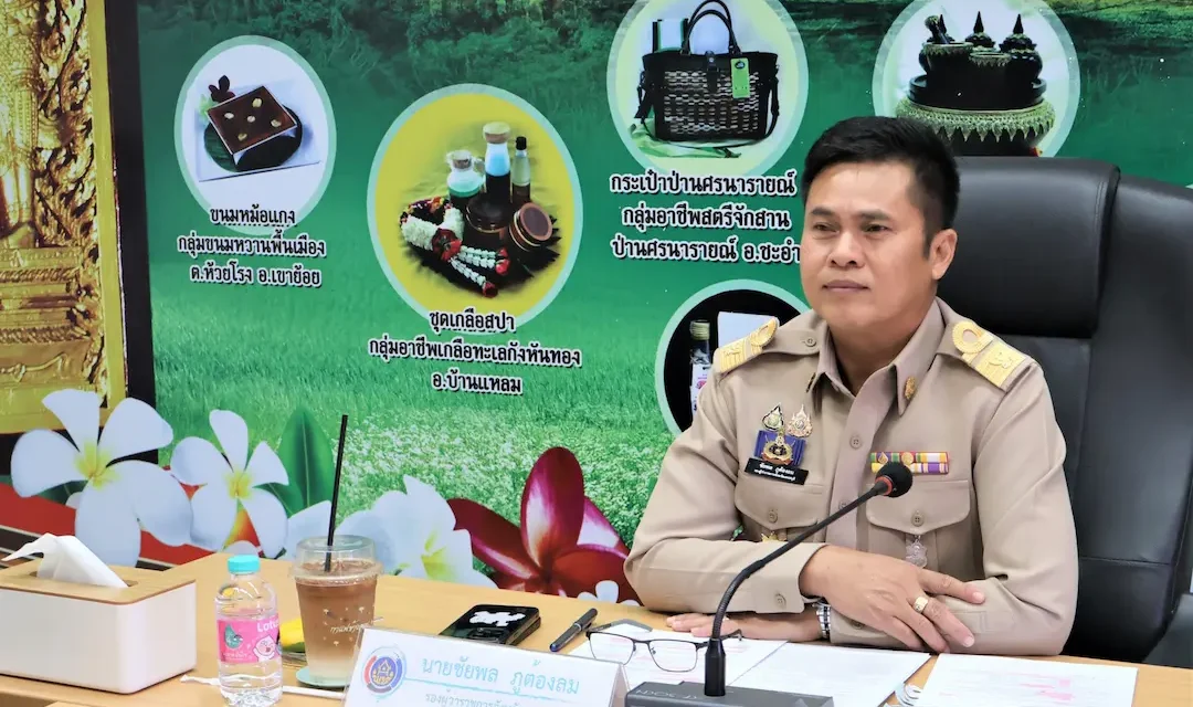เพชรบุรี เดินหน้ายกระดับมาตรฐานชุมชน เตรียมรับรอง 41 หน่วยงานเด่น