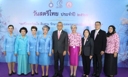 พม. ร่วมกับ สภาสมาคมสตรีแห่งชาติฯ แถลงข่าว “วันสตรีไทย 2568”