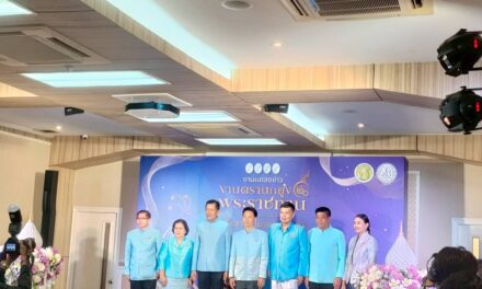 กรมหม่อนไหม เตรียมงาน “ตรานกยูงพระราชทาน” สืบสานตำนานไหมไทยครั้งที่ 20