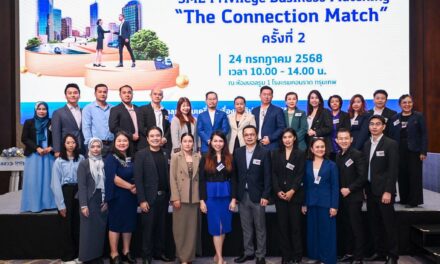สสว. จัด Business Matching ครั้งที่ 2 เสริมแกร่งเอสเอ็มอีไทย