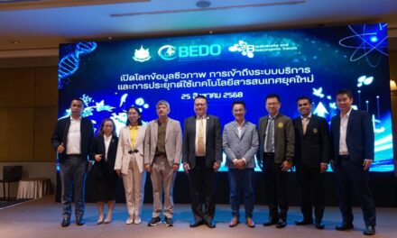 BEDO จัดการประชุมการใช้ประโยชน์ฐานข้อมูลชีวภาพสารสนเทศยุคใหม่