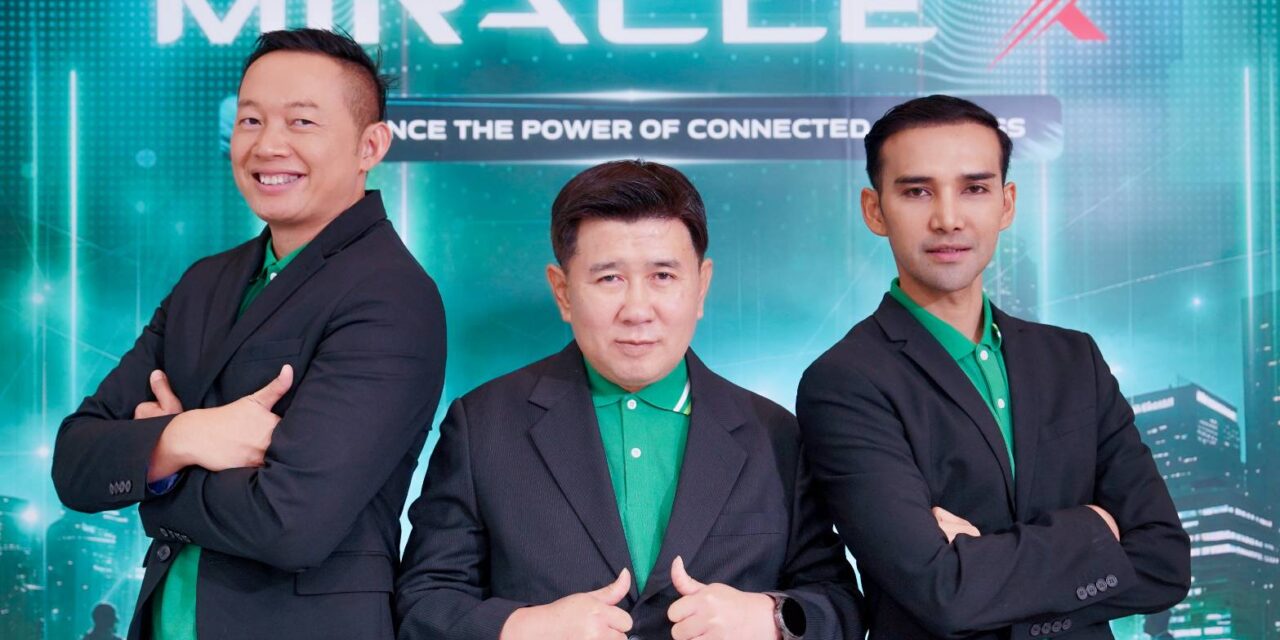 Miracle X เปิดตัว ดึงผู้เชี่ยวชาญด้านอีเวนต์-โลจิสติกส์ ระดับโลก พร้อมพันธมิตรเตรียมจัดงานชูนวัตกรรมสุดล้ำ