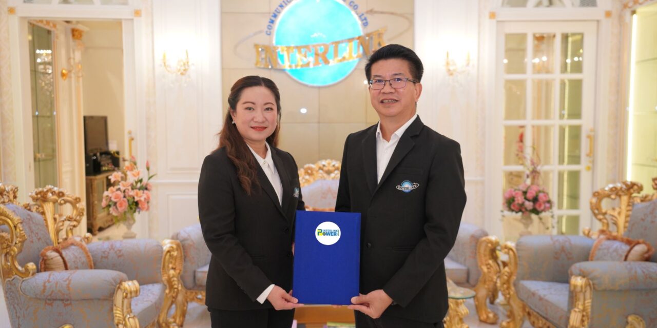 IPOWER ลงนามสัญญาร่วม PEA ENCOM ก่อสร้างระบบส่งไฟฟ้า 115 เควี จ.ประจวบคีรีขันธ์ มูลค่า 144.77 ล้านบาท