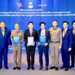 DAD ใช้เทคโนโลยีดิจิทัล ป้องกันอาชญากรรมในศูนย์ราชการฯ